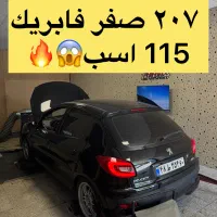 ریمپ تخصصی ماشین های ایرانی و چینی در محل|خدمات موتور و ماشین|تهران, تهرانپارس غربی|دیوار