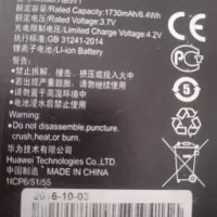 باتری گوشی a 5