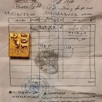 طلای بدون اجرت|جواهرات|تهران, سلسبیل جنوبی|دیوار