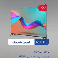 فروش اقساطی تلویزیون