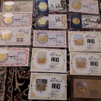 سکه پارسیان|جواهرات|قم, انسجام|دیوار