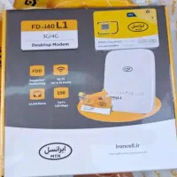 فروش مودم