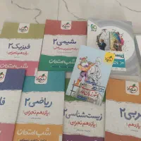 زیست یازدهم نو وارایه ادبی و دستورزبان خیلی سبز