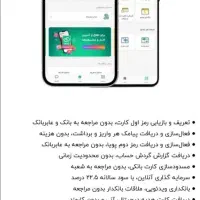 ویپاد نصب کن یه 100هزارتومن با یه وام 1 تومن بگیر|خدمات مالی، حسابداری، بیمه|تهران, آسمان|دیوار