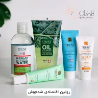 فروش محصولات آرایشی بهداشتی برند تراست
