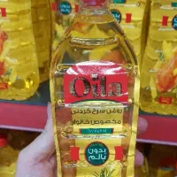 فروش ویژه روغن اویلا