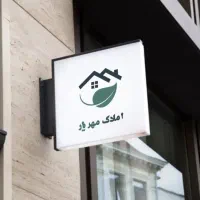 اجاره-آپارتمان-55-متری-ابتدای-باغ-نرده