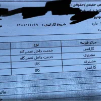 فیدلیتی ۱۴۰۱ گیربکس جدید|خودرو سواری و وانت|اردبیل, |دیوار