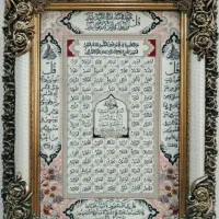 تابلو فرش|تابلو فرش|تهران, ازگل|دیوار
