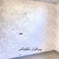 کاغذ دیواری نرده استیل کناف سقف کاذب ماربل ترمووال|خدمات پیشه و مهارت|میبد, |دیوار