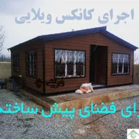 باغ نقدواقساط در جشنواره فروش مجموعه ۱۲۰۰ پلاکی