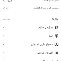 پیج اینستاگرام ۹۱کا فالور واقعی|لوازم جانبی موبایل و تبلت|کرمانشاه, |دیوار