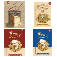 نمایشگاه کتاب 50%تخفیف ویژه|گردهمایی و همایش|اصفهان, ملک‌شهر|دیوار