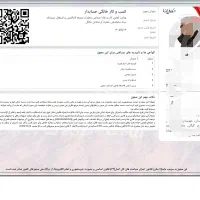 صدورجوازکسب برای همه
