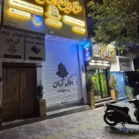 استخدام مشاور خانم و آقا در هفت حوض نارمک|استخدام بازاریابی و فروش|تهران, هفت حوض|دیوار