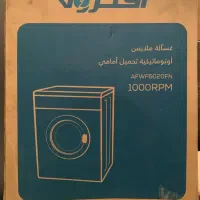 ماشین لباس شویی ۶کیلو سفید افترون سفارش عرب