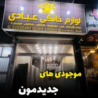 دنیای ساید خارجی بالاترین کیفیت و کمترین قیمت