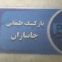 این قبض(کارت)پیدا شده