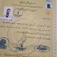 ازمون هم سطح و صدور مدرک مهارتی|خدمات آموزشی|اردبیل, |دیوار