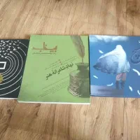 دیکشنری قدیمی|کتاب و مجله آموزشی|تهران, کوی بیمه|دیوار