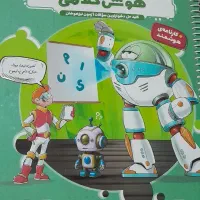 هایلایترهوش کلامی