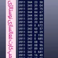 0911.149.3018
