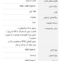 هدفون بلوتوثی انکر R50i NC|لوازم جانبی موبایل و تبلت|اصفهان, سعادتآباد|دیوار