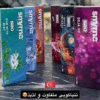 الو قلیون|خدمات پذیرایی، مراسم|تنکابن, |دیوار