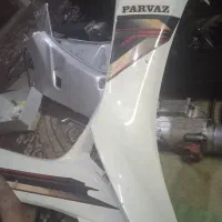 اگزوز و کاور بغل پرواز تکی سمت راست