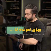 بهت یاد میدم با گوشی تو دستت پول در بیاری