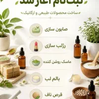 زبان شناسی رایگان
