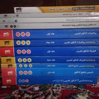 کتاب سه سطحی قلم چی و جامع آبی قلمچی|کتاب و مجله آموزشی|تهران, حسین‌آباد|دیوار