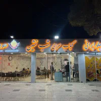 به همکار اقا ‌‌خانوم نیازمندیم