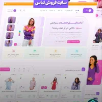 طراحی و توسعه وب‌سایت و اپلیکیشن (کدنویسی اختصاصی)