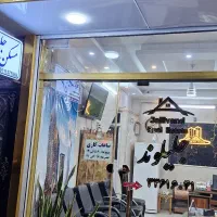 مشاوردراملاک باداشتن سابقه.جوان زیر۳۰سال