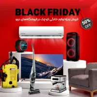 بلک فرایدی|حراج|ایلام, |دیوار