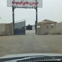 آبدارچی و نظافت