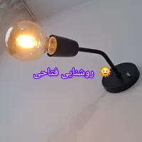 دیوارکوب لوکس مدرن  طراحی خاص و شیک|لوستر و چراغ آویز|تهران, چهارصد دستگاه|دیوار