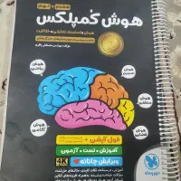 کتاب های تقویتی