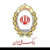 وام مهربانی و اعتبارملی