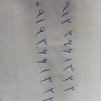 خط موبایل  همراه  اول