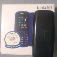 نوکیا 105|موبایل|مشهد, سرافرازان|دیوار