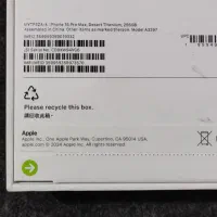 اپل iPhone 16 Pro Max با حافظهٔ ۲۵۶ گیگابایت|موبایل|شیراز, قدوسی شرقی|دیوار