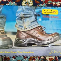 کفش ایمنی بهشتیان شماره 40 بندرسیراف|کیف، کفش، کمربند|بندر کنگان, |دیوار