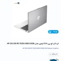 لب تاپ hp|رایانه همراه|کرج, فاز ۱ مهرشهر|دیوار