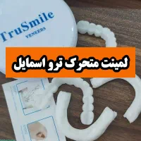 رایان/ کار نهایی در تصویر|تخت و صندلی بچه|سبزوار, کاشفی شمالی (دادگستری)|دیوار