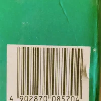 شماره زن مکس اصل ژاپن مدل ۶۰۷