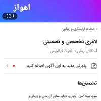 لاغری و چاقی|خوردنی و آشامیدنی|اهواز, فاز ۱ پادادشهر|دیوار