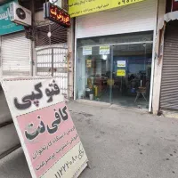 استخدام همکار خانم در کافی نت کوروش نت