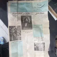 روزنامه زمان شاهی عطیقه